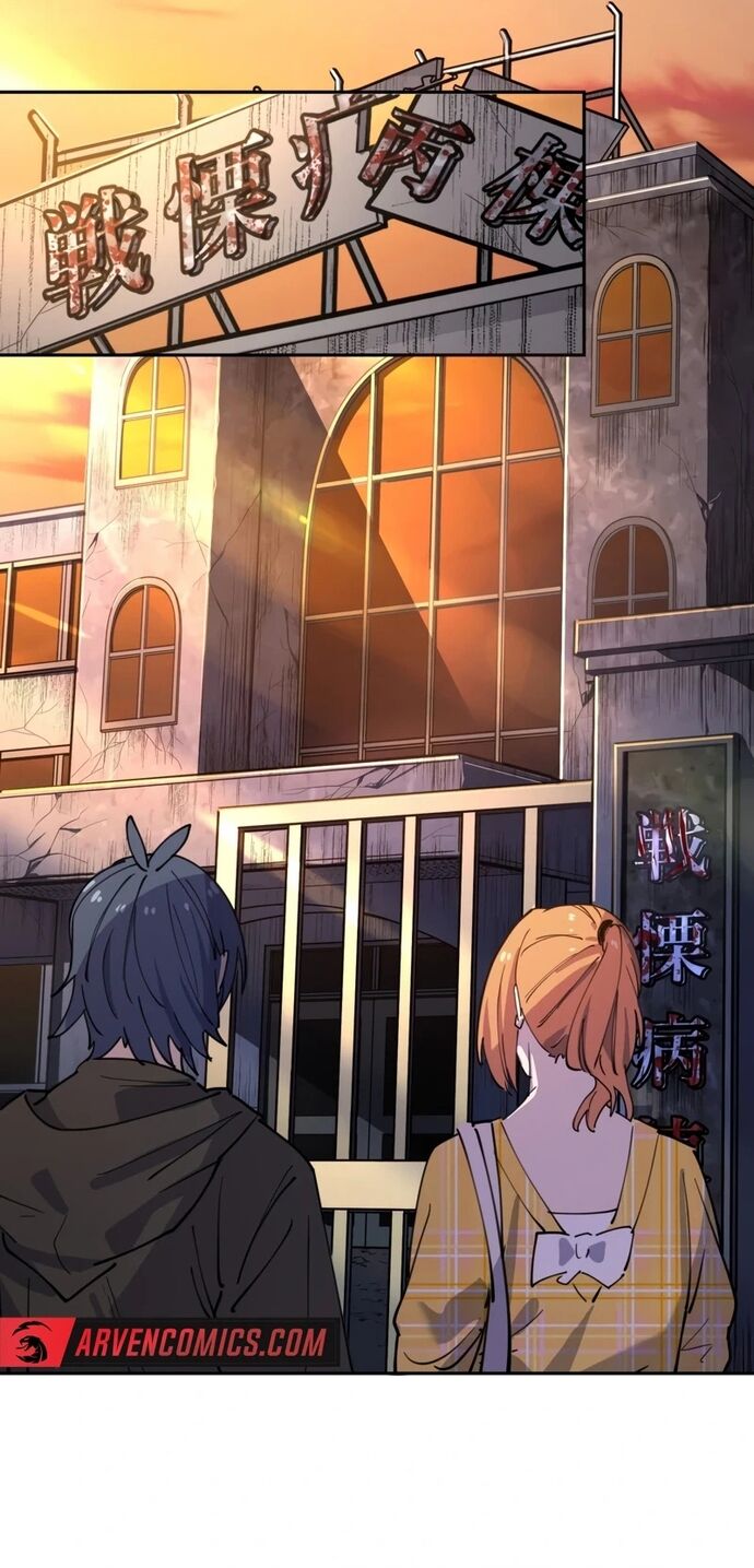 Vườn Thú Miyama Chapter 13 - 23