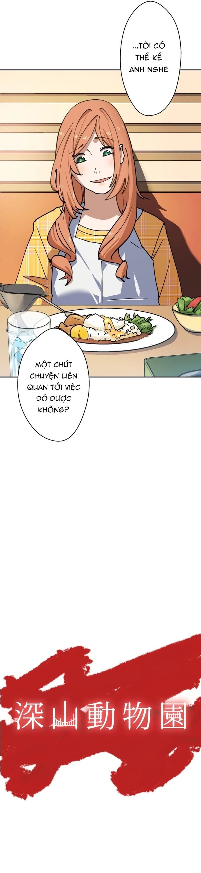 Vườn Thú Miyama Chapter 13 - 4