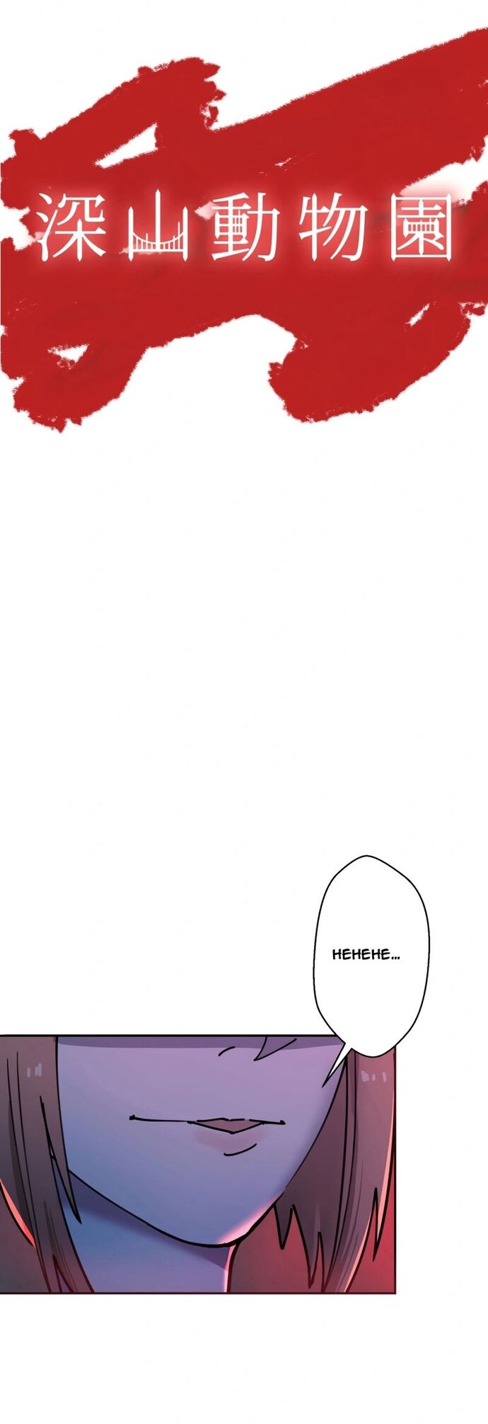 Vườn Thú Miyama Chapter 14 - 4