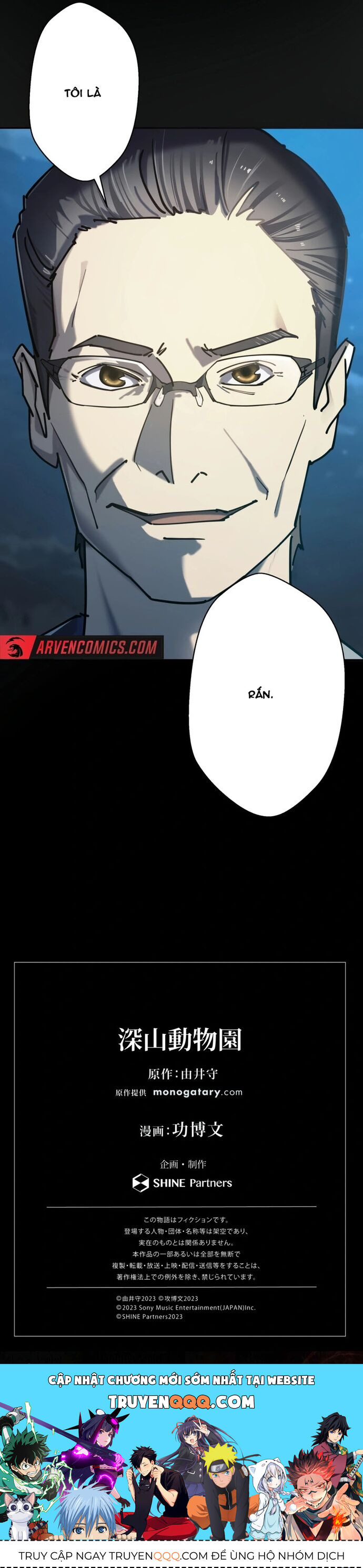 Vườn Thú Miyama Chapter 14 - 41