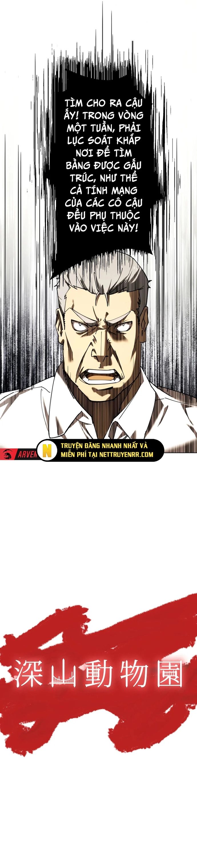 Vườn Thú Miyama Chapter 3 - 3