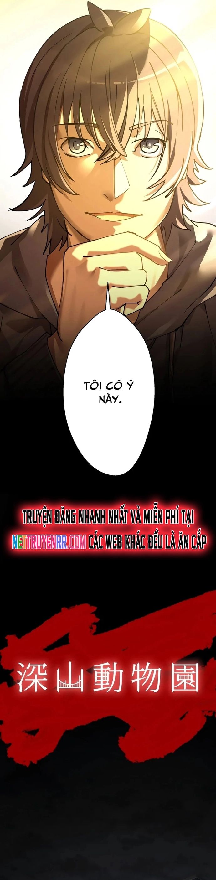 Vườn Thú Miyama Chapter 5 - 5