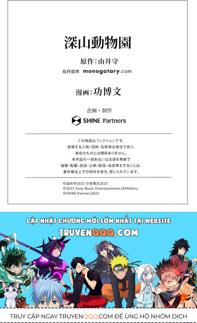 Vườn Thú Miyama Chapter 7 - 21