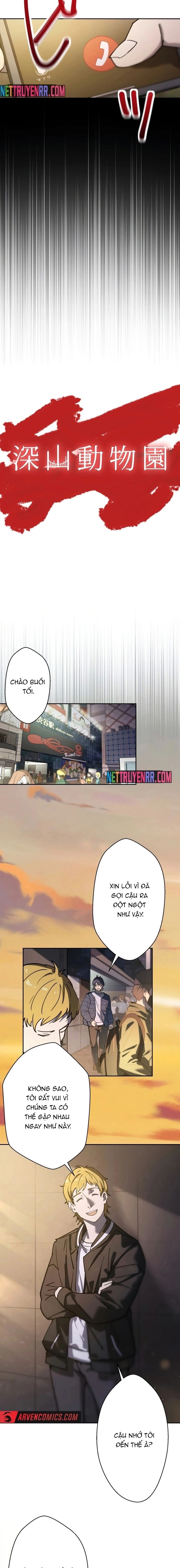 Vườn Thú Miyama Chapter 8 - 2