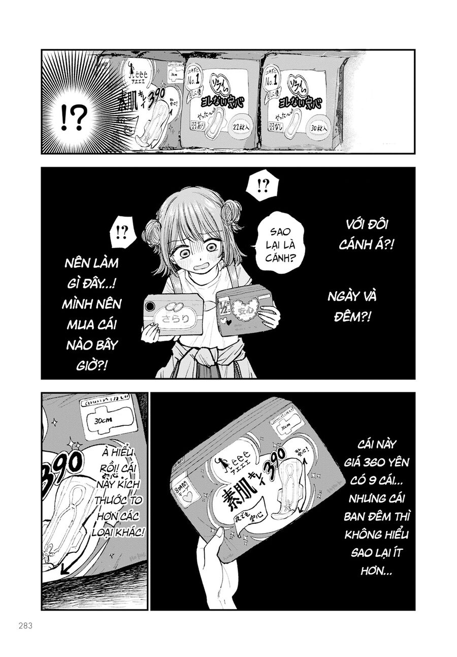 Sao Ta Không Thể Mãi Là Bạn Bè? Chapter 2 - 16