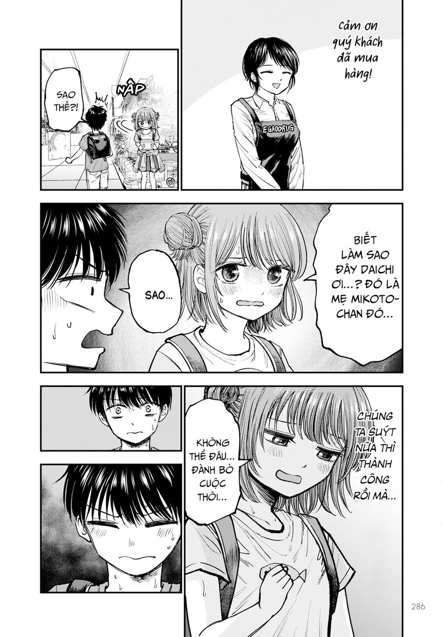 Sao Ta Không Thể Mãi Là Bạn Bè? Chapter 2 - 19