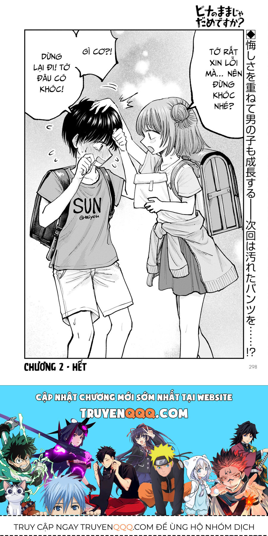 Sao Ta Không Thể Mãi Là Bạn Bè? Chapter 2 - 31