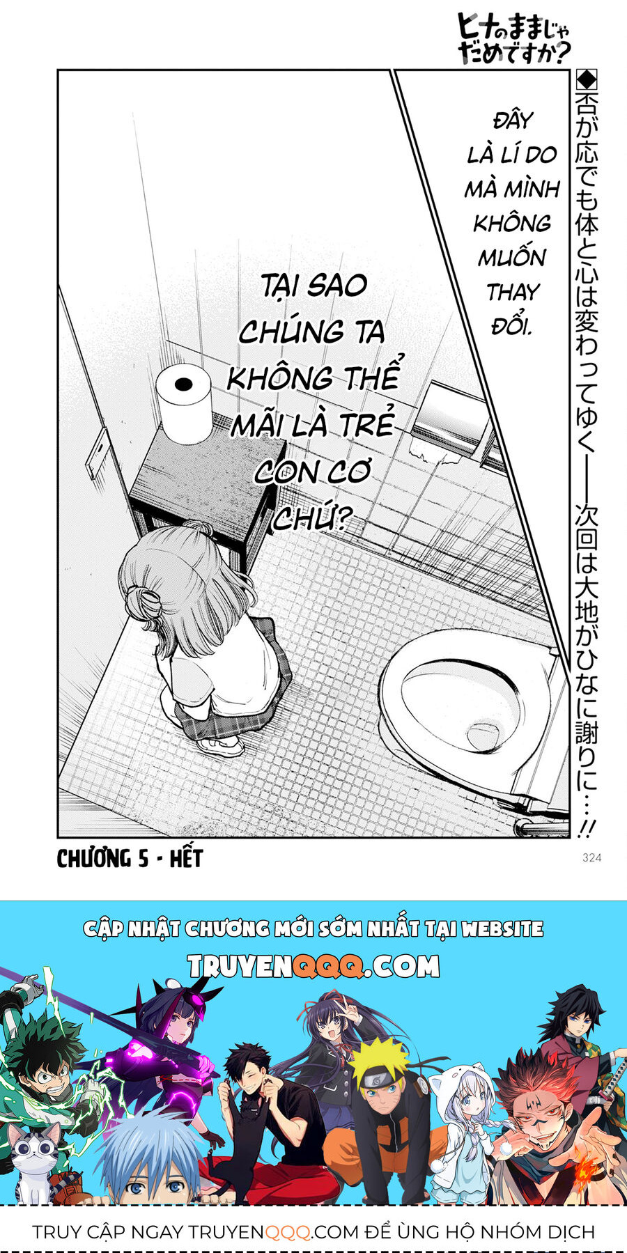 Sao Ta Không Thể Mãi Là Bạn Bè? Chapter 5 - 33