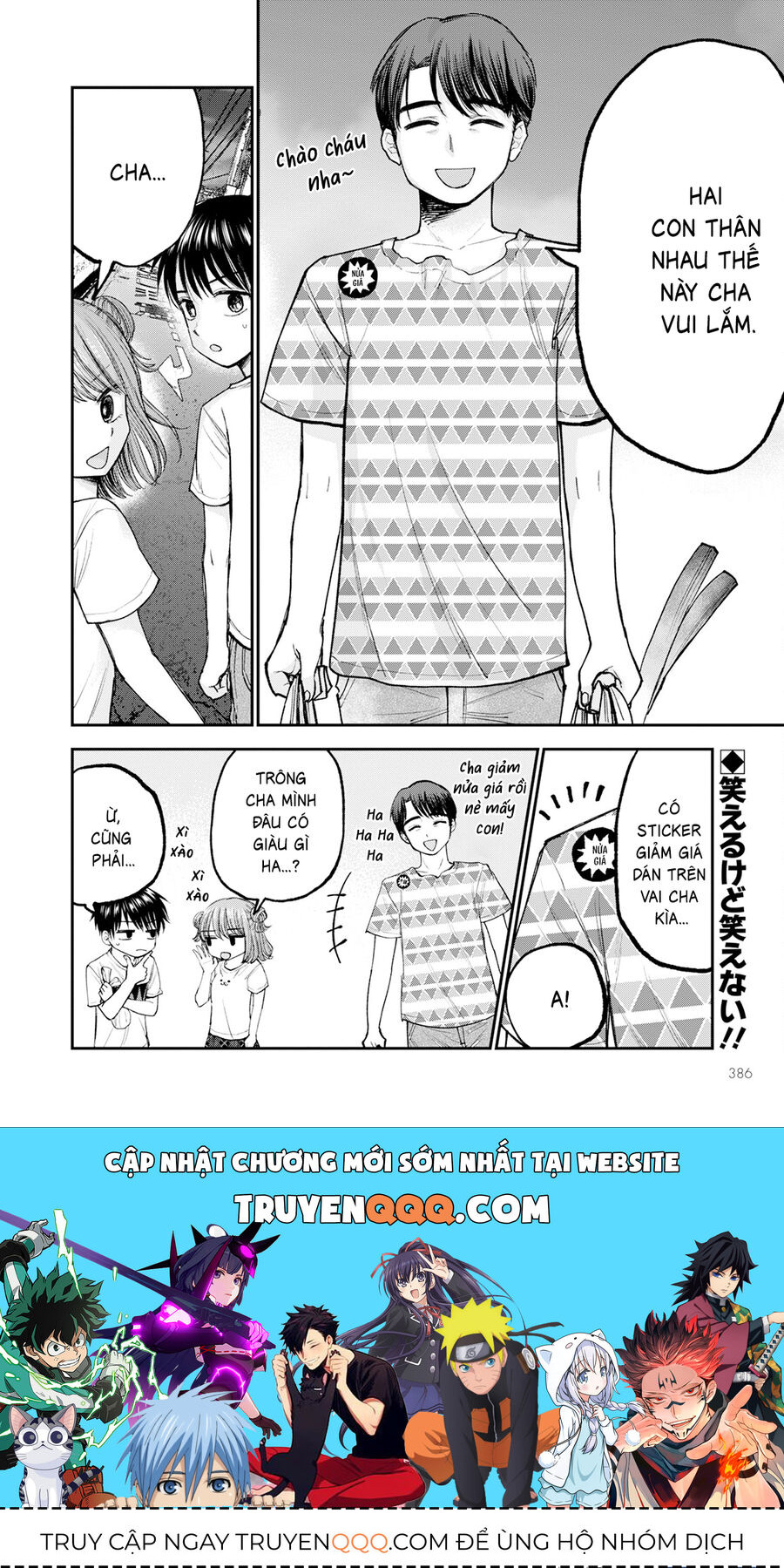 Sao Ta Không Thể Mãi Là Bạn Bè? Chapter 7 - 25