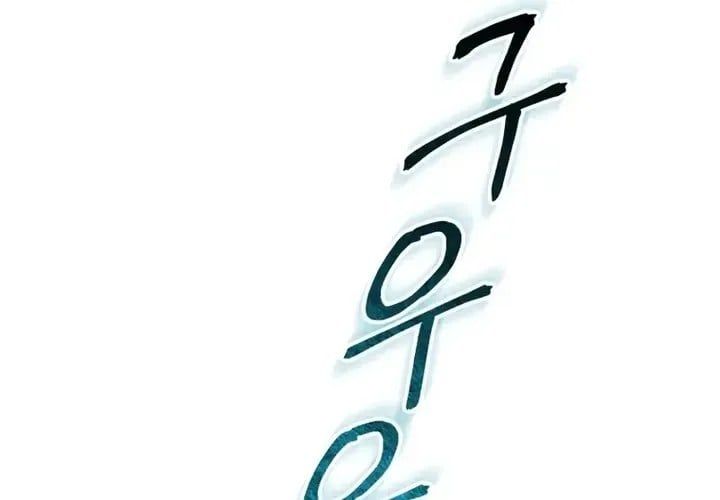 Công Lược Ký Sự Của Siêu Việt Cấp Phản Diện Chapter 36 - 227