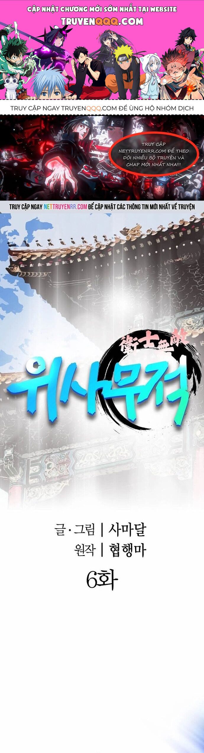 Chiến Binh Vô Song Chapter 6 - 1