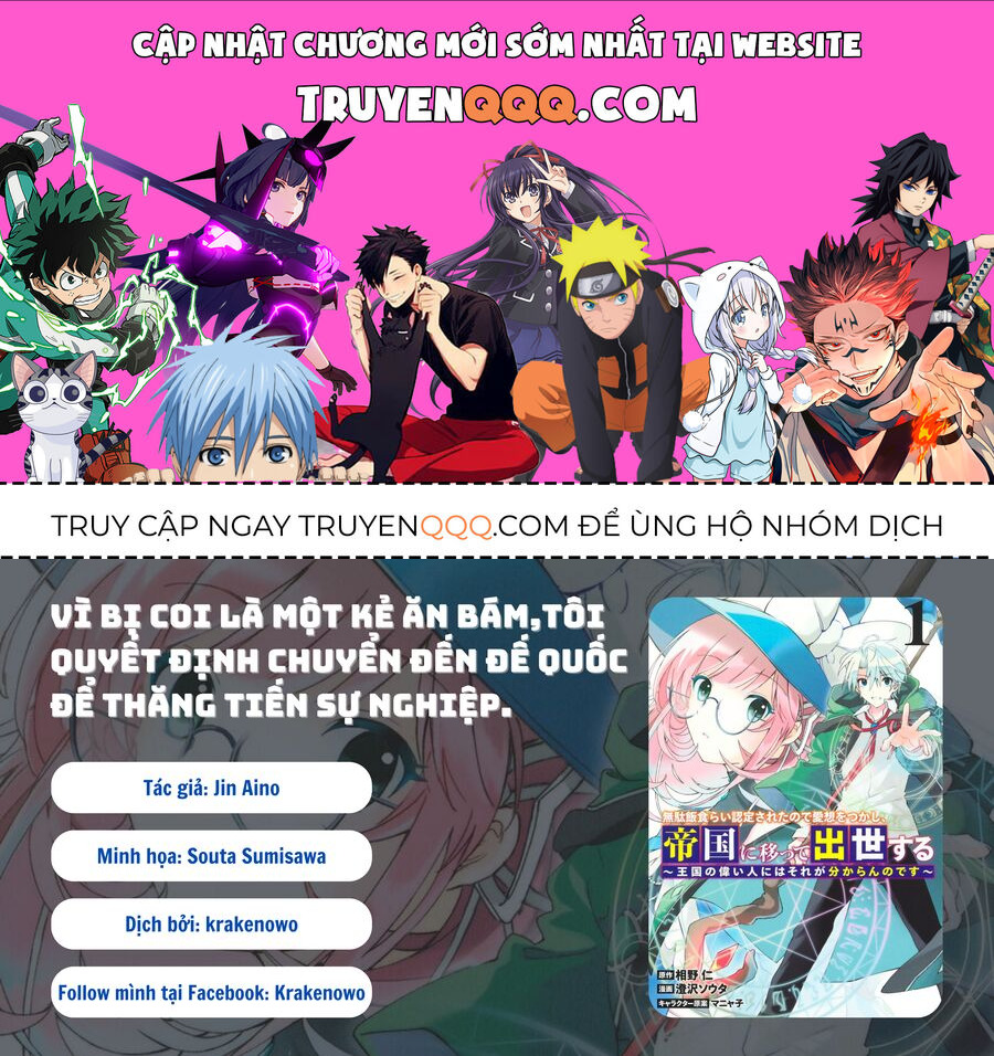 Vì Bị Coi Là Một Kẻ Ăn Bám, Tôi Quyết Định Chuyển Đến Đế Quốc Để Thăng Tiến Sự Nghiệp. Chapter 2 - 1