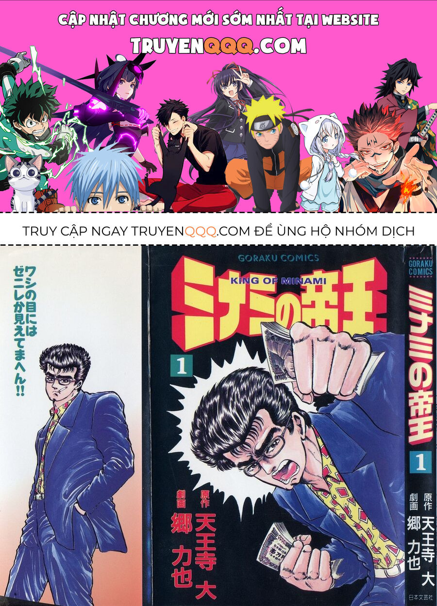 Hoàng Đế Minami Chapter 1 - 1