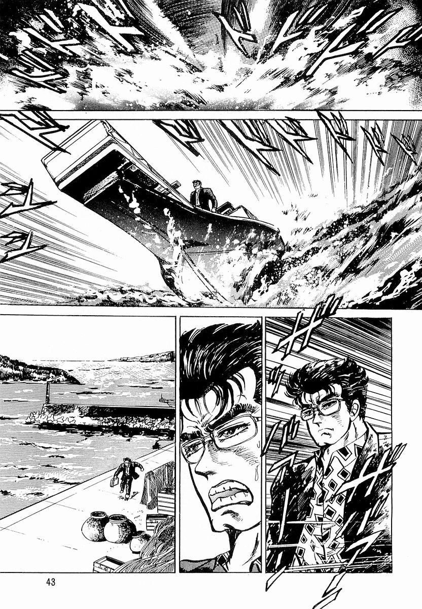 Hoàng Đế Minami Chapter 2 - 13
