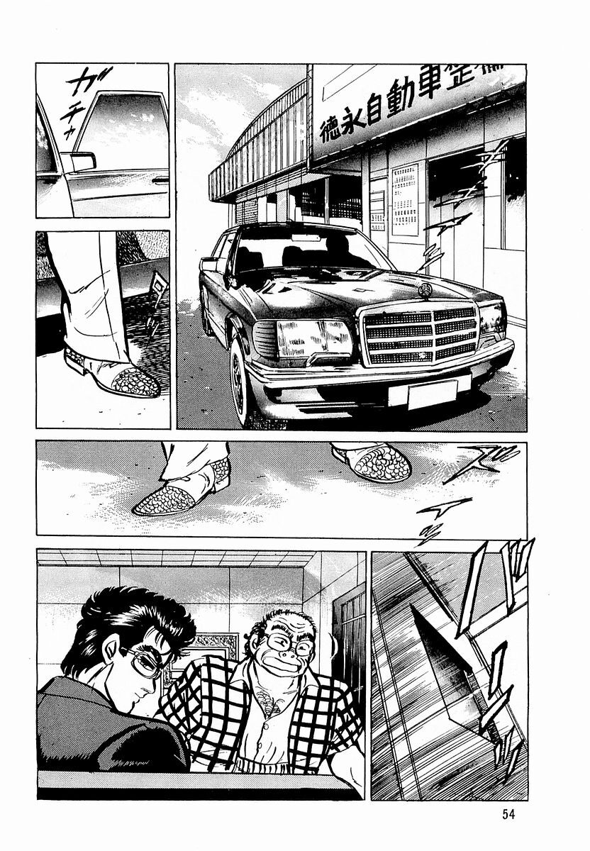 Hoàng Đế Minami Chapter 2 - 24