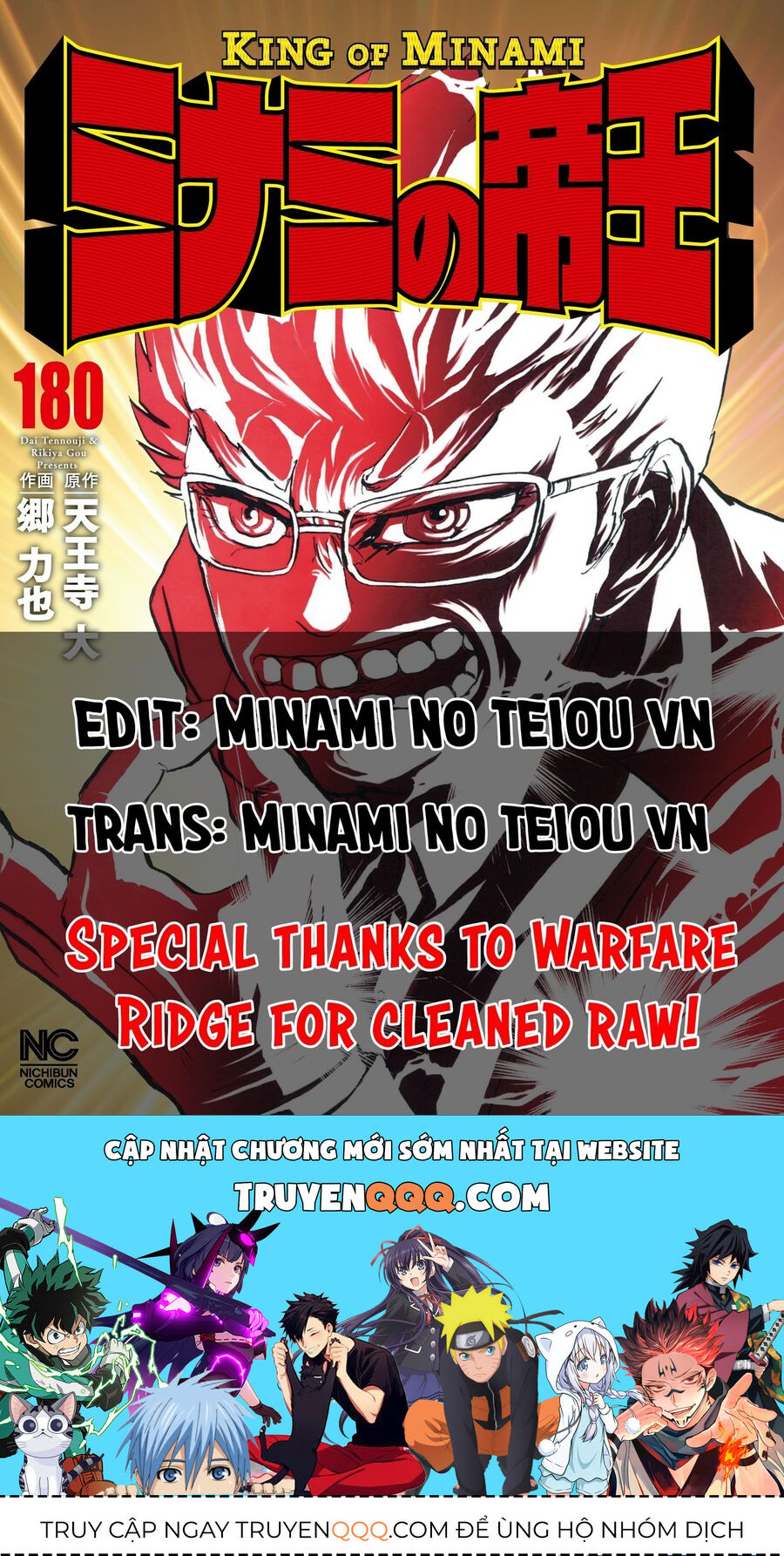 Hoàng Đế Minami Chapter 2 - 27