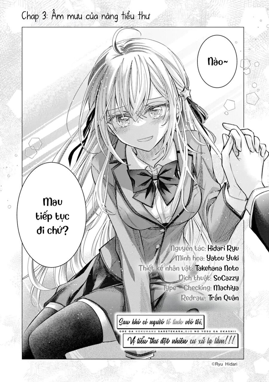 Sau Khi Có Người Tỏ Tình Với Tôi, Vị Tiểu Thư Đột Nhiên Cư Xử Lạ Lắm Chapter 3 - 2