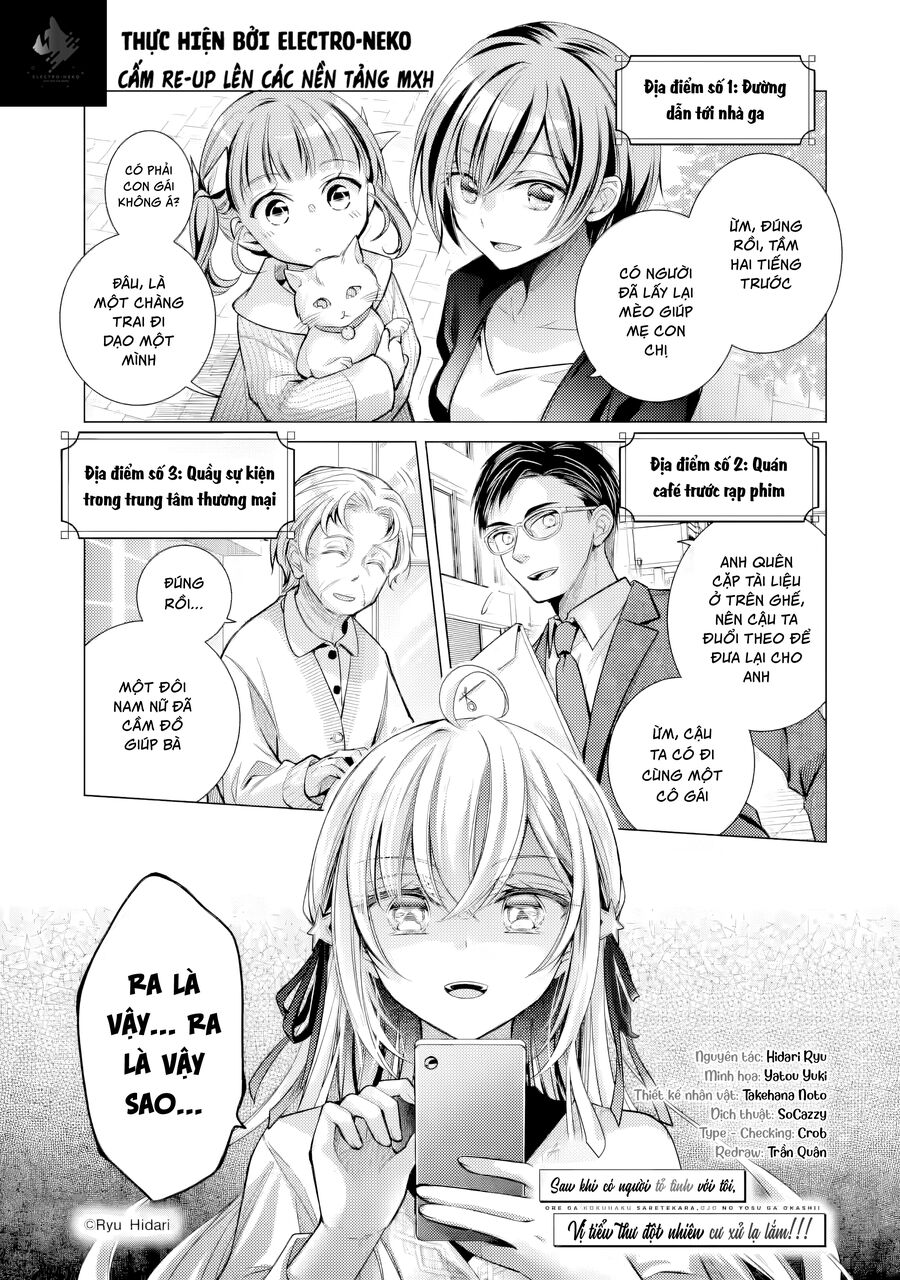 Sau Khi Có Người Tỏ Tình Với Tôi, Vị Tiểu Thư Đột Nhiên Cư Xử Lạ Lắm Chapter 5.1 - 5