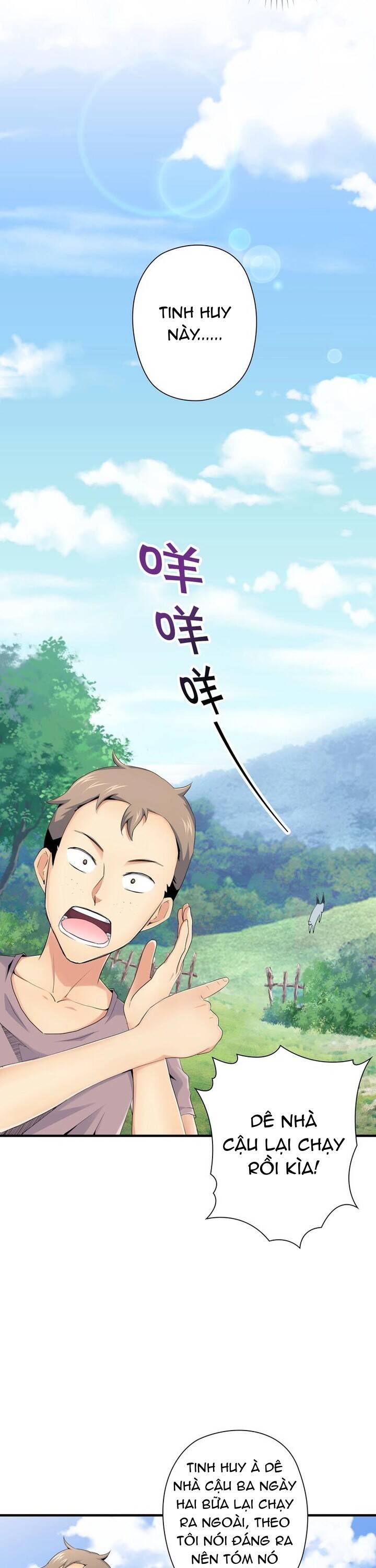 Quốc Cầu Chi Tinh Chapter 11 - 8