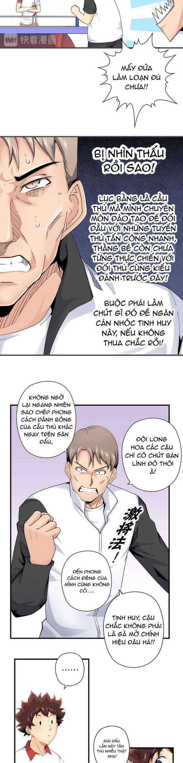 Quốc Cầu Chi Tinh Chapter 11 - 21