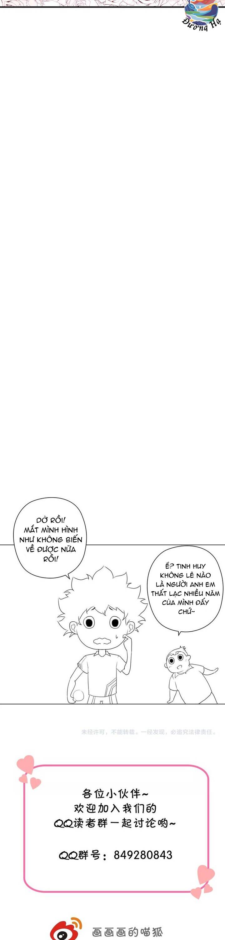 Quốc Cầu Chi Tinh Chapter 11 - 27