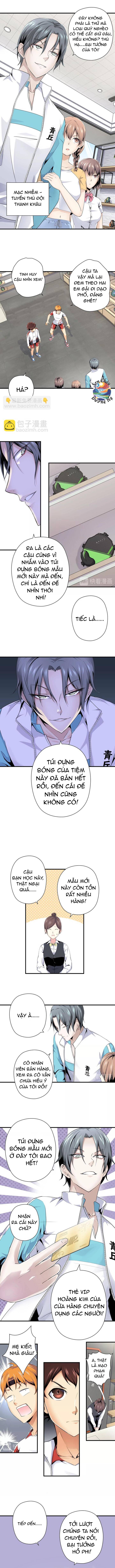 Quốc Cầu Chi Tinh Chapter 12 - 5