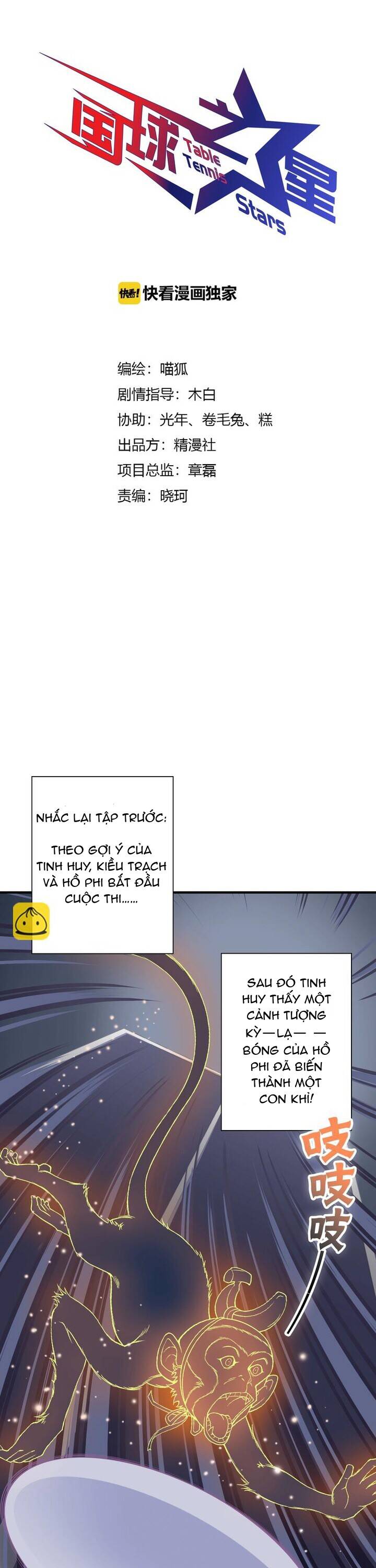 Quốc Cầu Chi Tinh Chapter 7 - 1