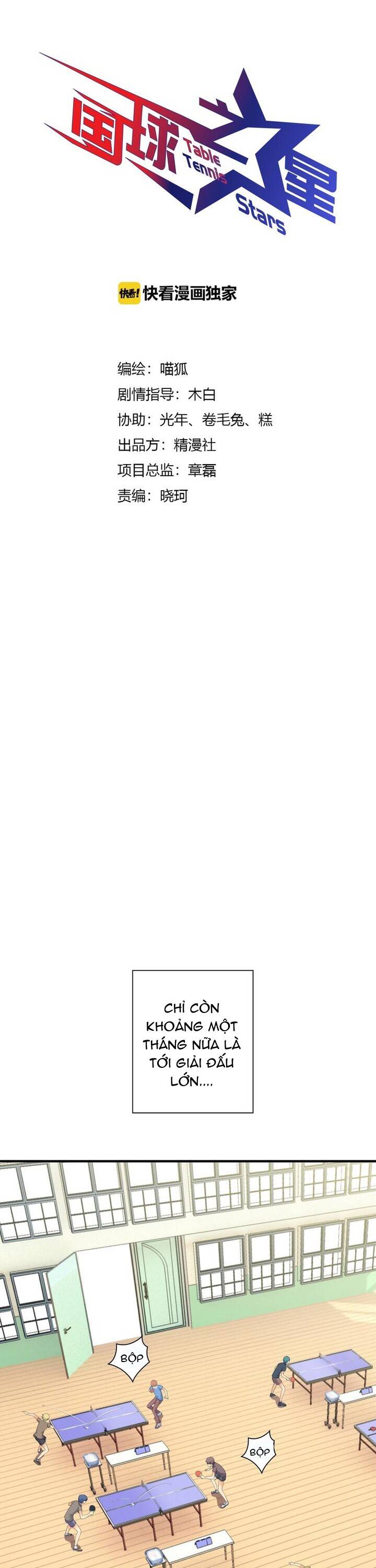 Quốc Cầu Chi Tinh Chapter 8 - 1