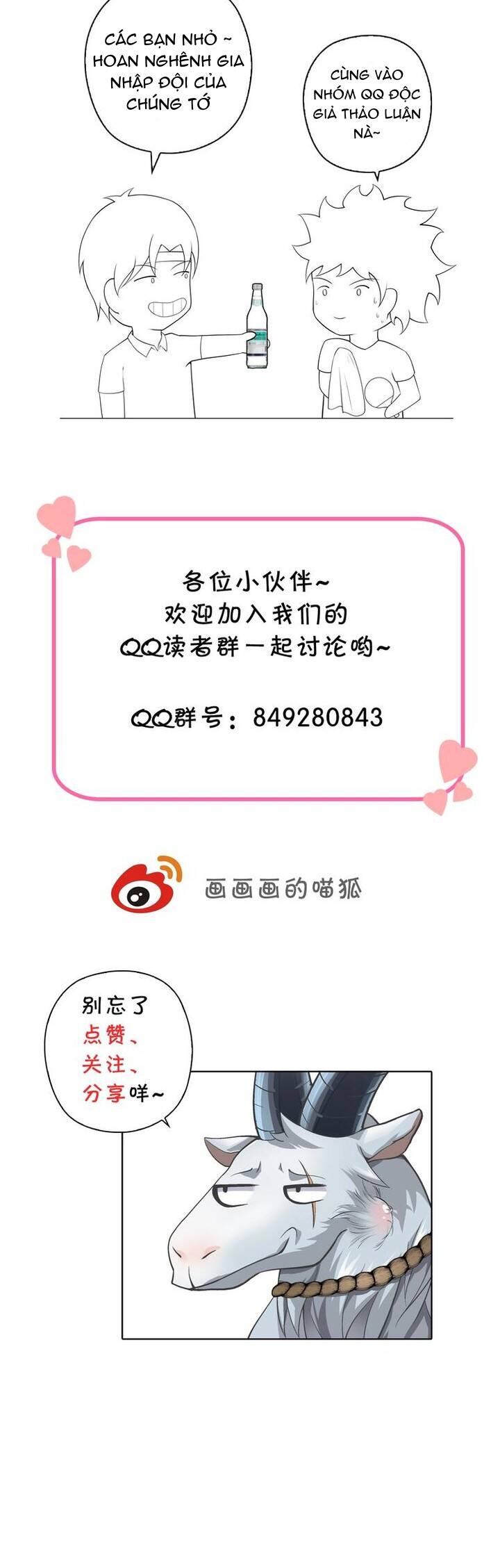 Quốc Cầu Chi Tinh Chapter 8 - 26