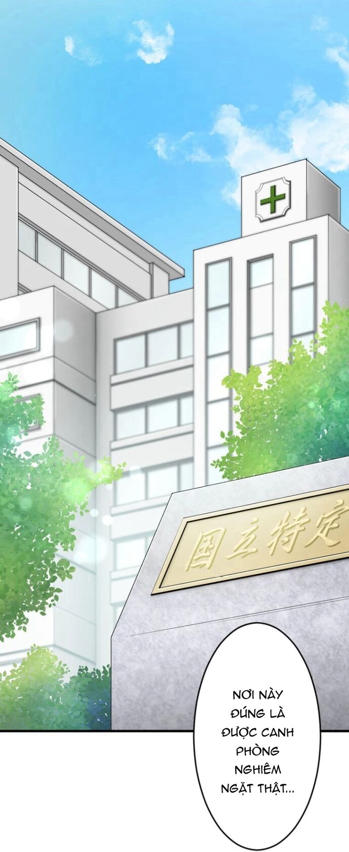 Trở Thành Bất Bại Bằng Kỹ Năng Cấp Ex Chapter 4 - 2