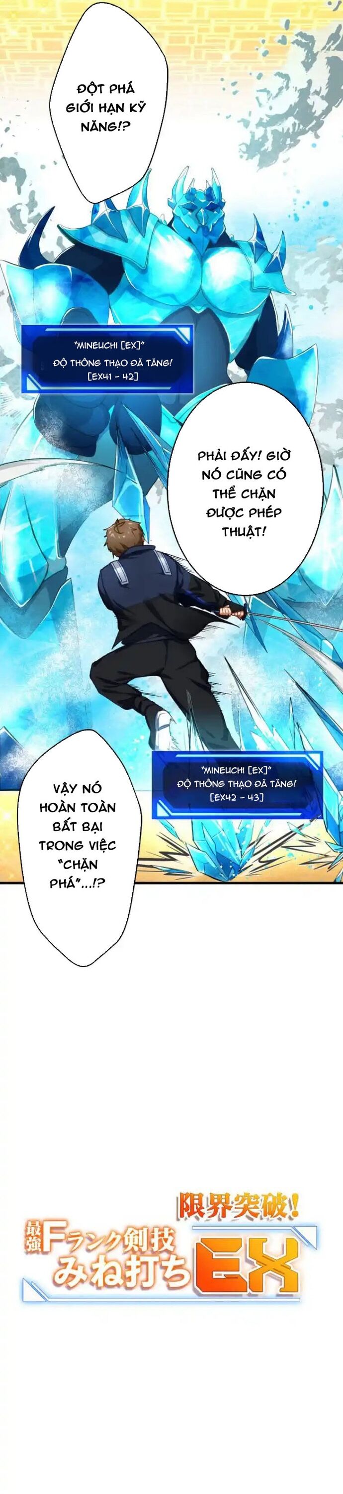 Trở Thành Bất Bại Bằng Kỹ Năng Cấp Ex Chapter 7 - 7