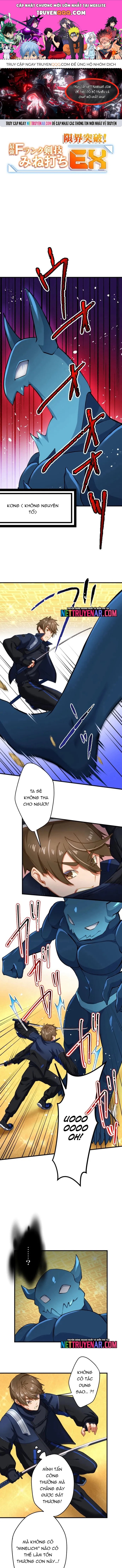 Trở Thành Bất Bại Bằng Kỹ Năng Cấp Ex Chapter 8 - 1