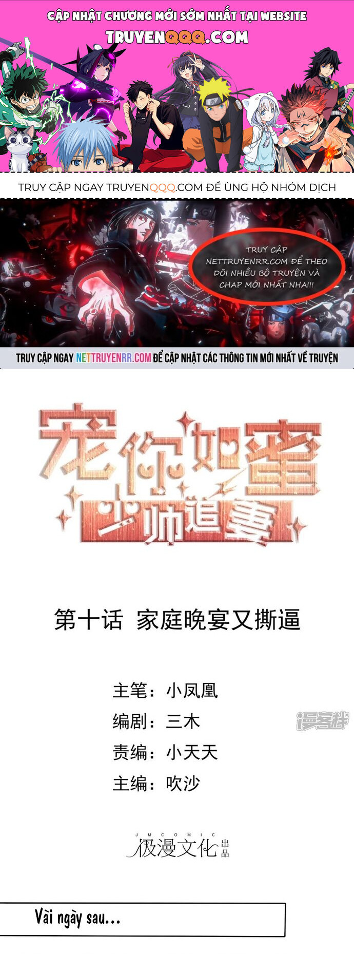 Sủng Em Như Mật: Thiếu Gia Truy Thê Chapter 10 - 1