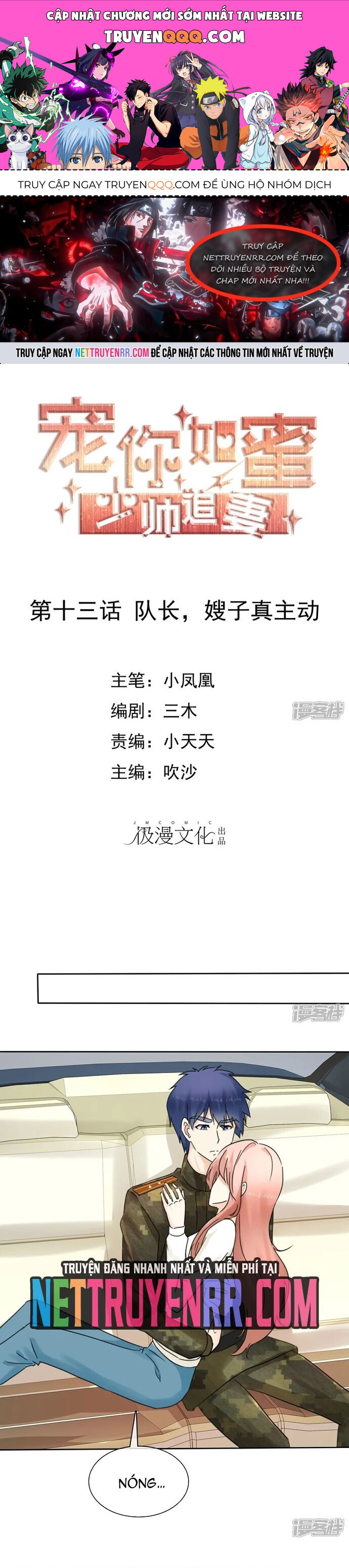 Sủng Em Như Mật: Thiếu Gia Truy Thê Chapter 13 - 1