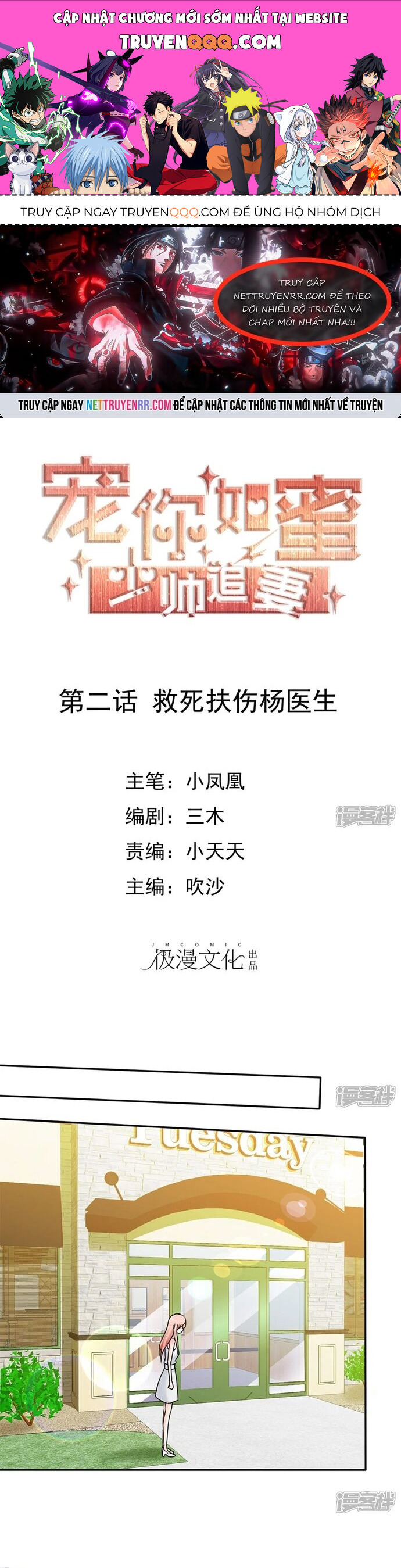 Sủng Em Như Mật: Thiếu Gia Truy Thê Chapter 2 - 1