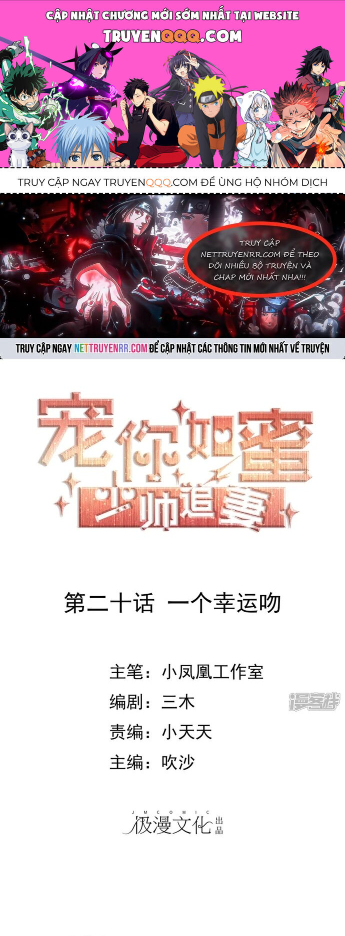 Sủng Em Như Mật: Thiếu Gia Truy Thê Chapter 20 - 1