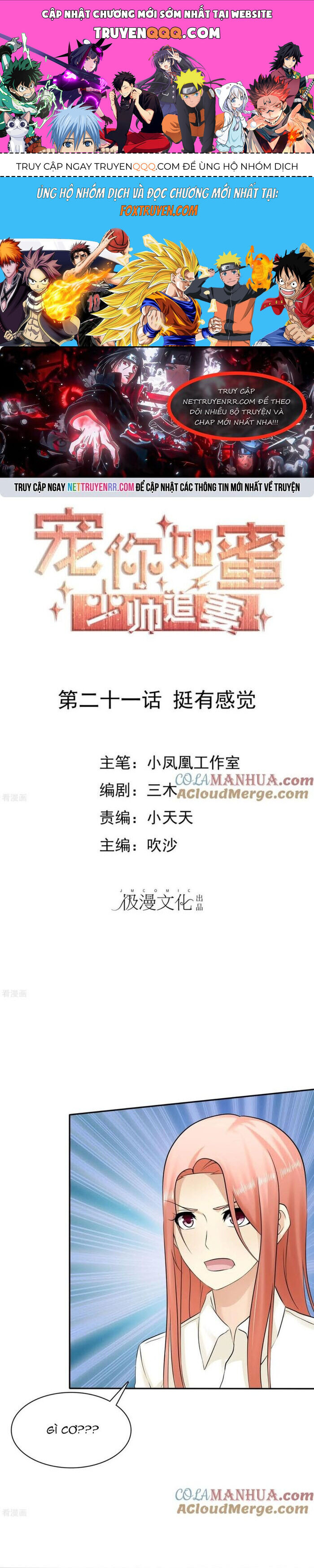 Sủng Em Như Mật: Thiếu Gia Truy Thê Chapter 21 - 1