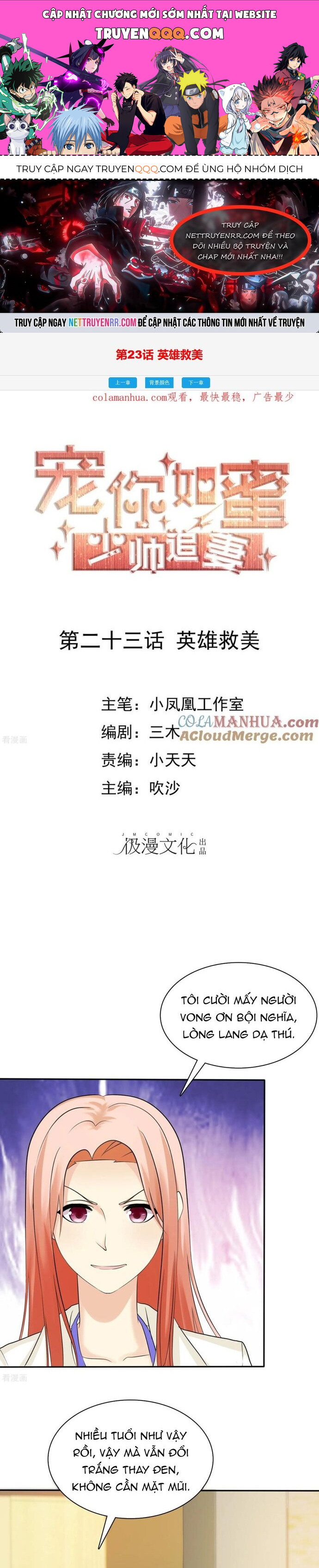 Sủng Em Như Mật: Thiếu Gia Truy Thê Chapter 23 - 1