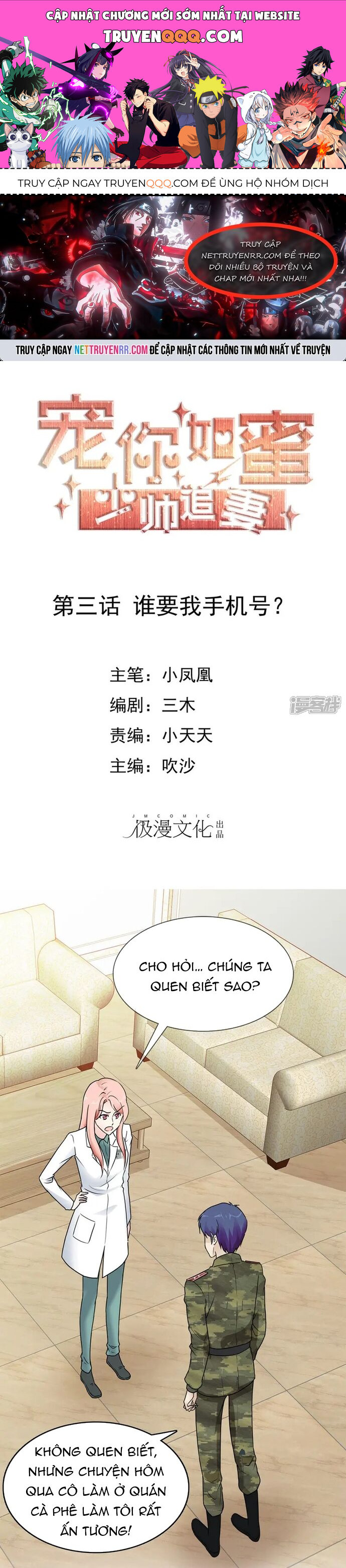 Sủng Em Như Mật: Thiếu Gia Truy Thê Chapter 3 - 1