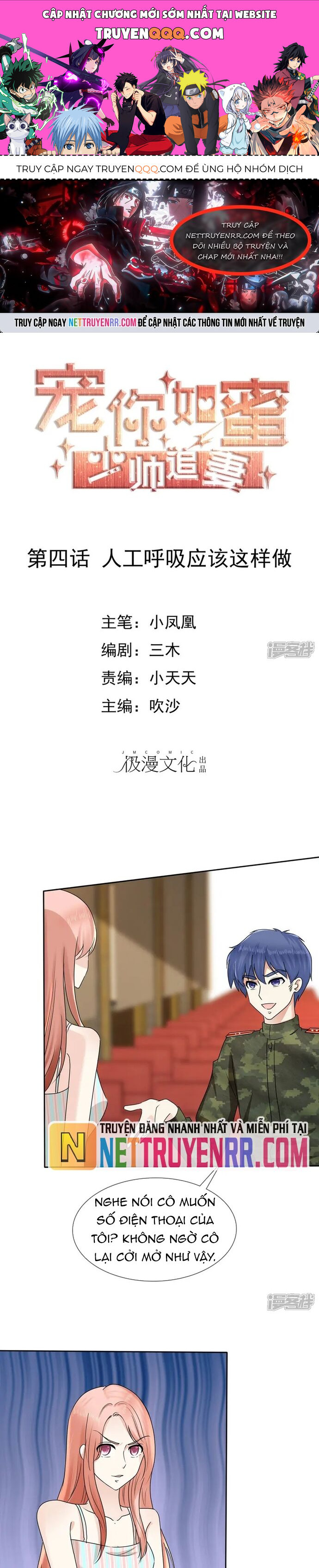 Sủng Em Như Mật: Thiếu Gia Truy Thê Chapter 4 - 1