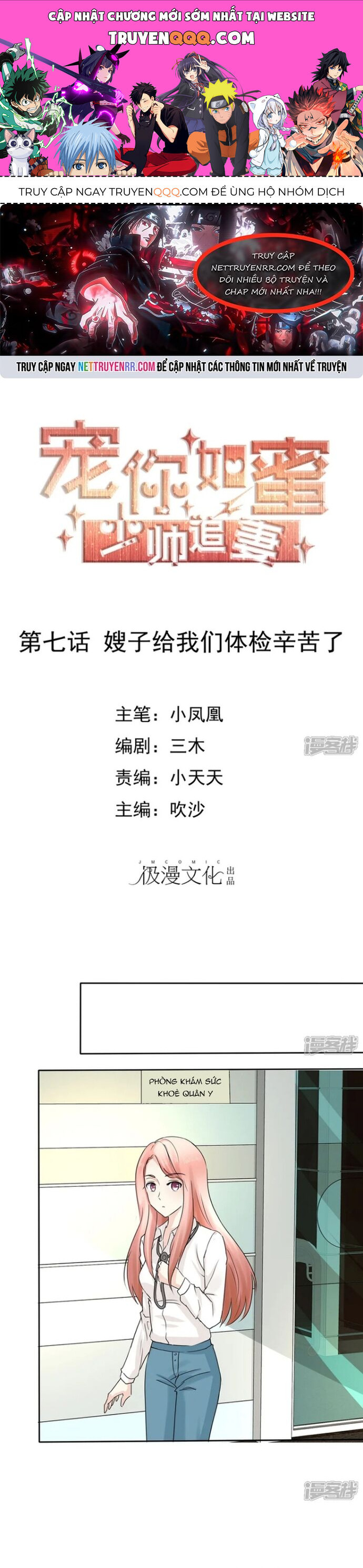 Sủng Em Như Mật: Thiếu Gia Truy Thê Chapter 7 - 1