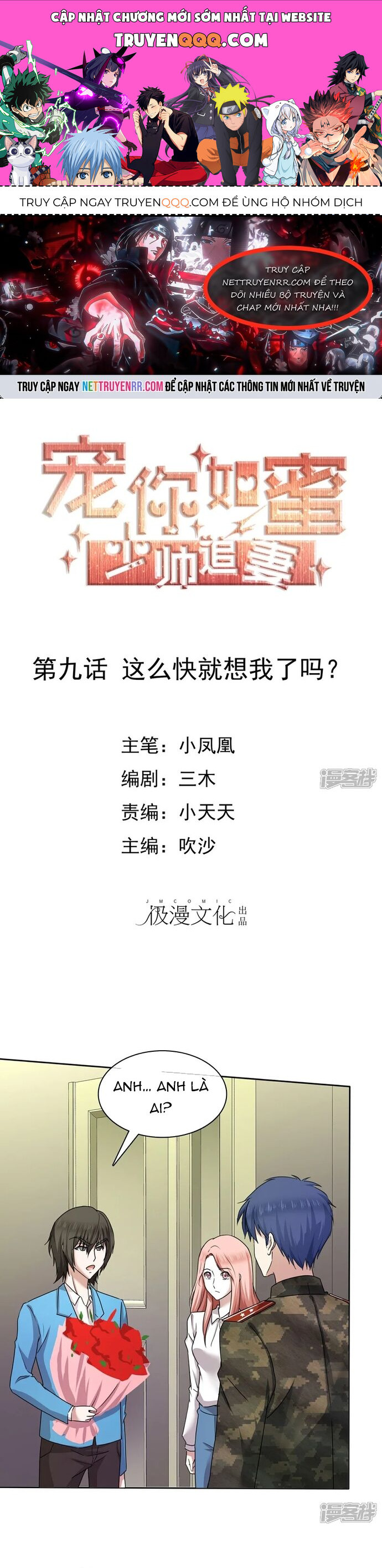 Sủng Em Như Mật: Thiếu Gia Truy Thê Chapter 9 - 1