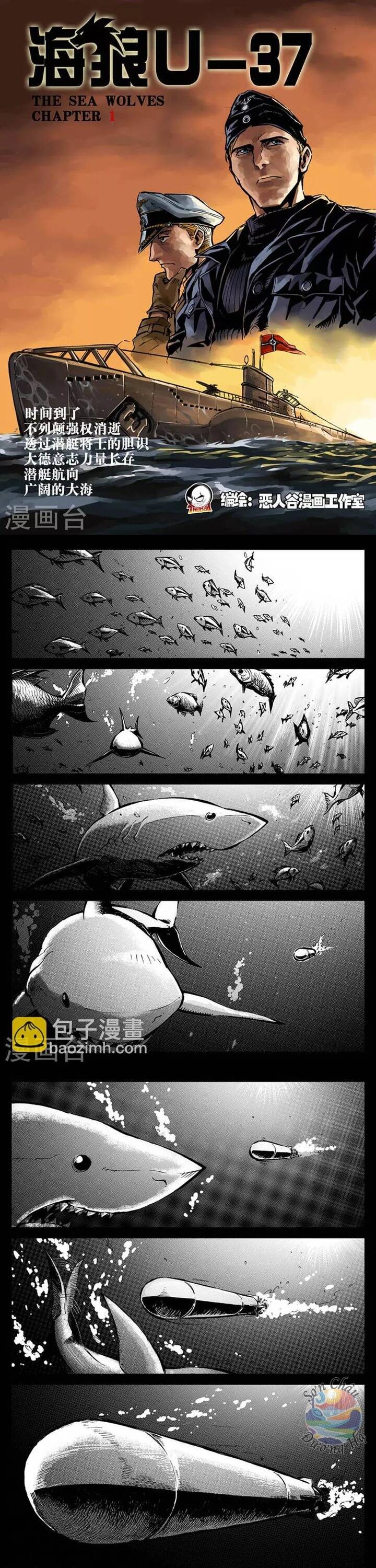 Hải Lang U-37 Chapter 1 - 1