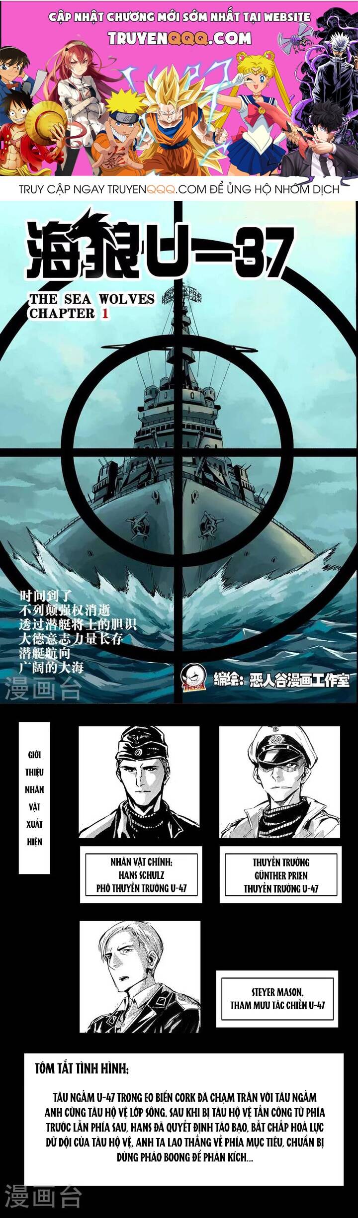 Hải Lang U-37 Chapter 11 - 1