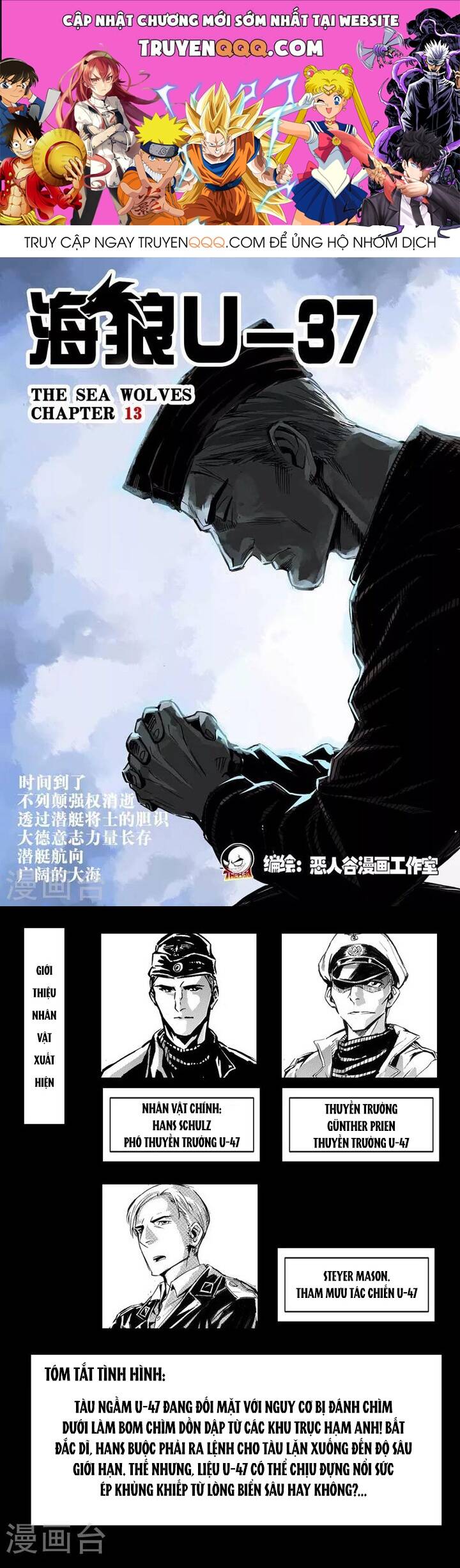 Hải Lang U-37 Chapter 13 - 1