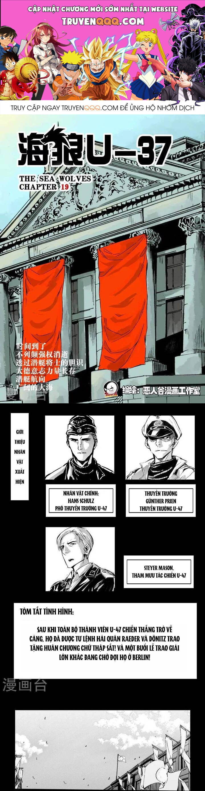 Hải Lang U-37 Chapter 19 - 1