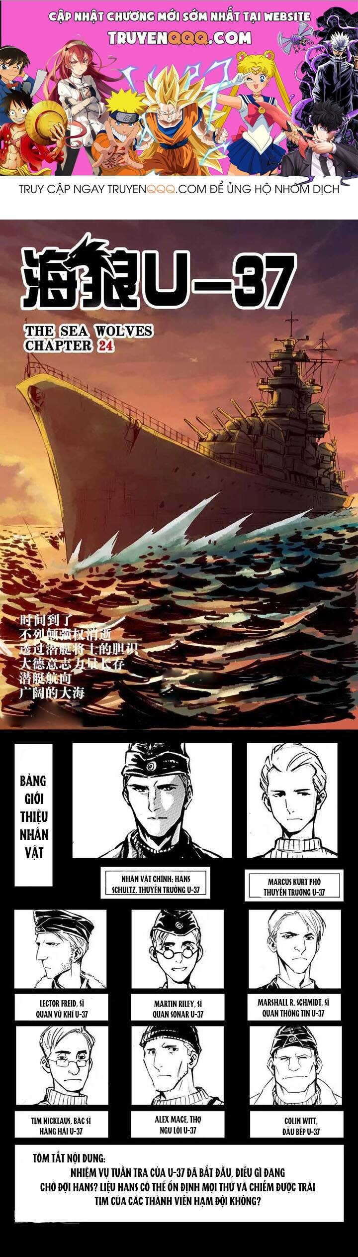 Hải Lang U-37 Chapter 24 - 1