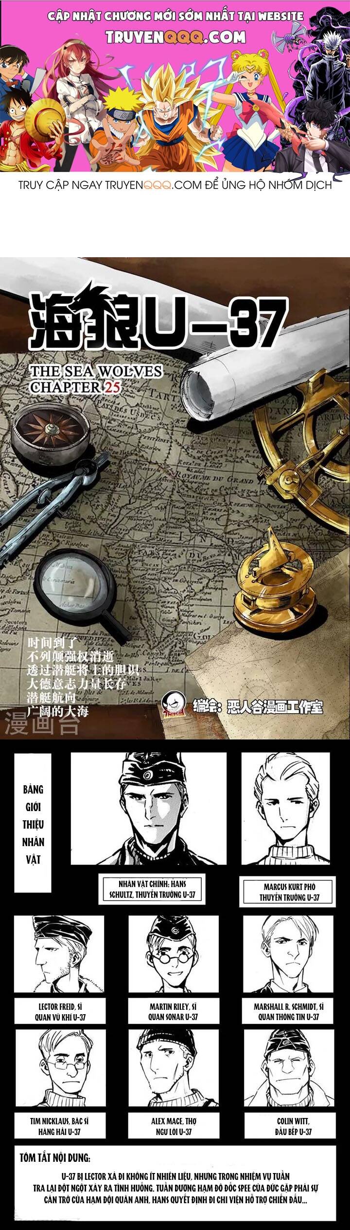 Hải Lang U-37 Chapter 25 - 1
