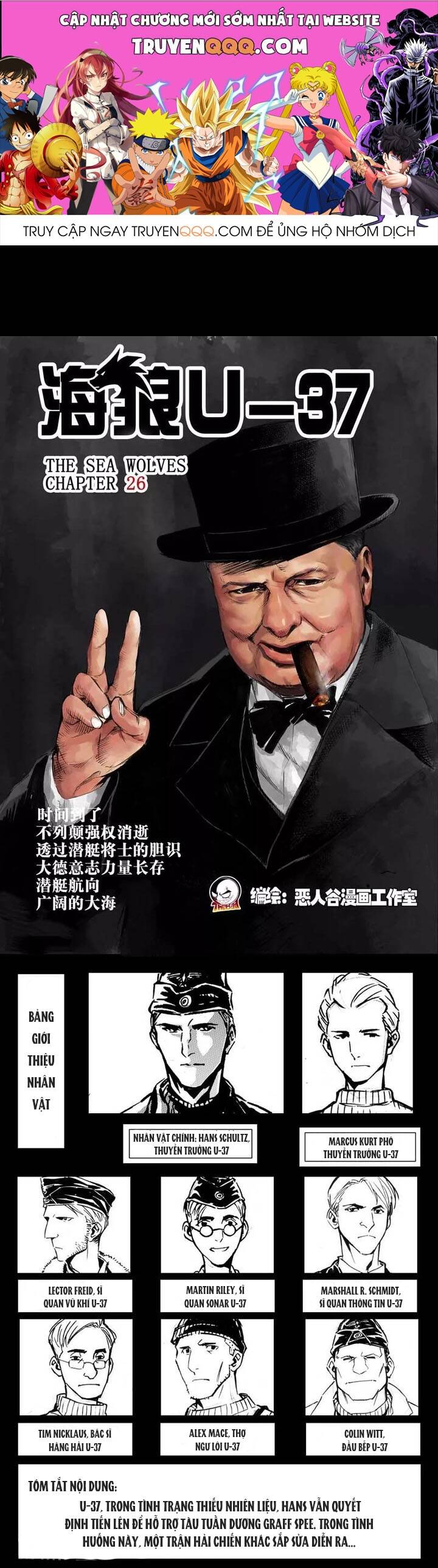 Hải Lang U-37 Chapter 26 - 1