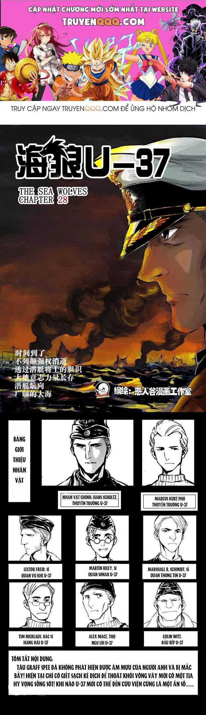 Hải Lang U-37 Chapter 28 - 1